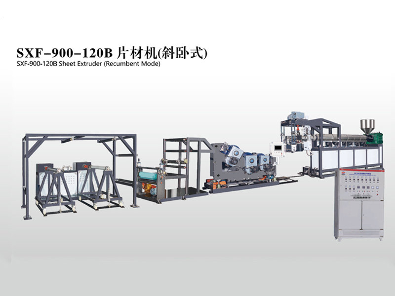 SXF-900-120B片材机斜卧式